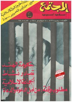 أهلاً.. «براعم الإيمان»